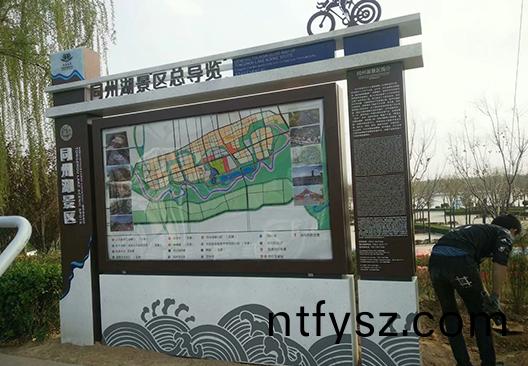 閲報(bao)欄(lan)